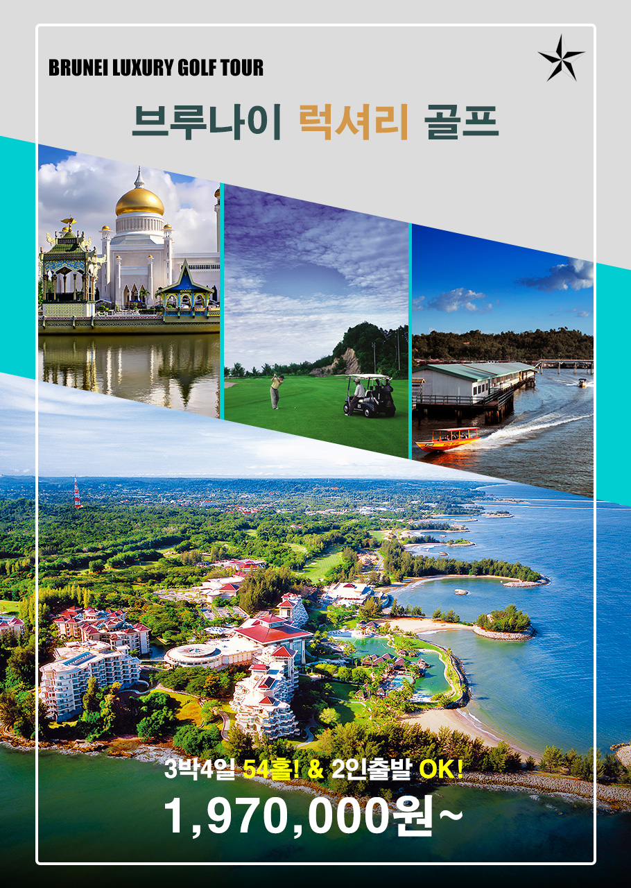 SHENZHEN MISSION HILLS Golf Tour_1.jpg