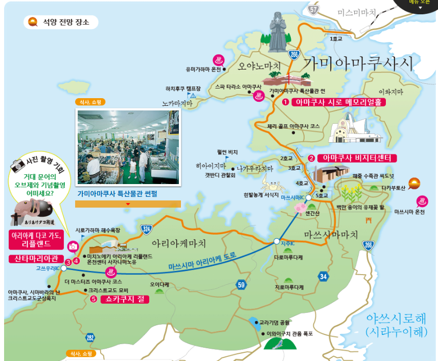 아마쿠사 북부지역 지도.png