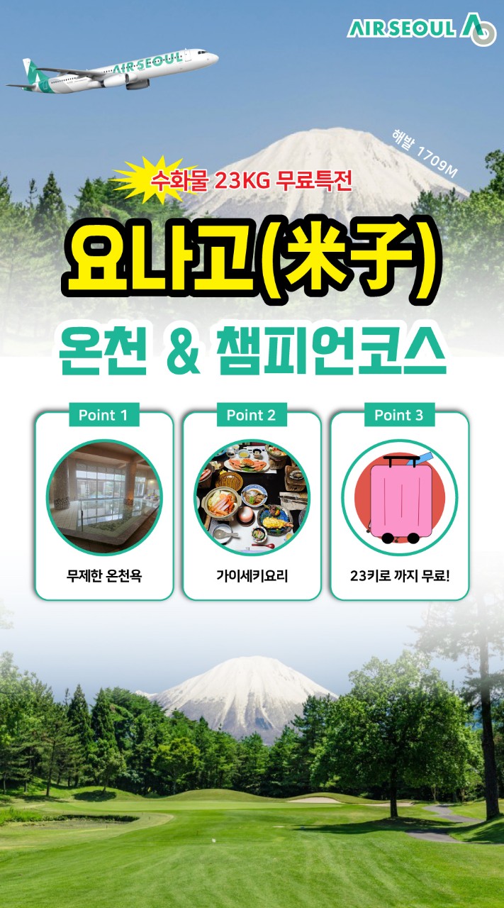 쿨 모객 현황_사진_20250508_2.jpg