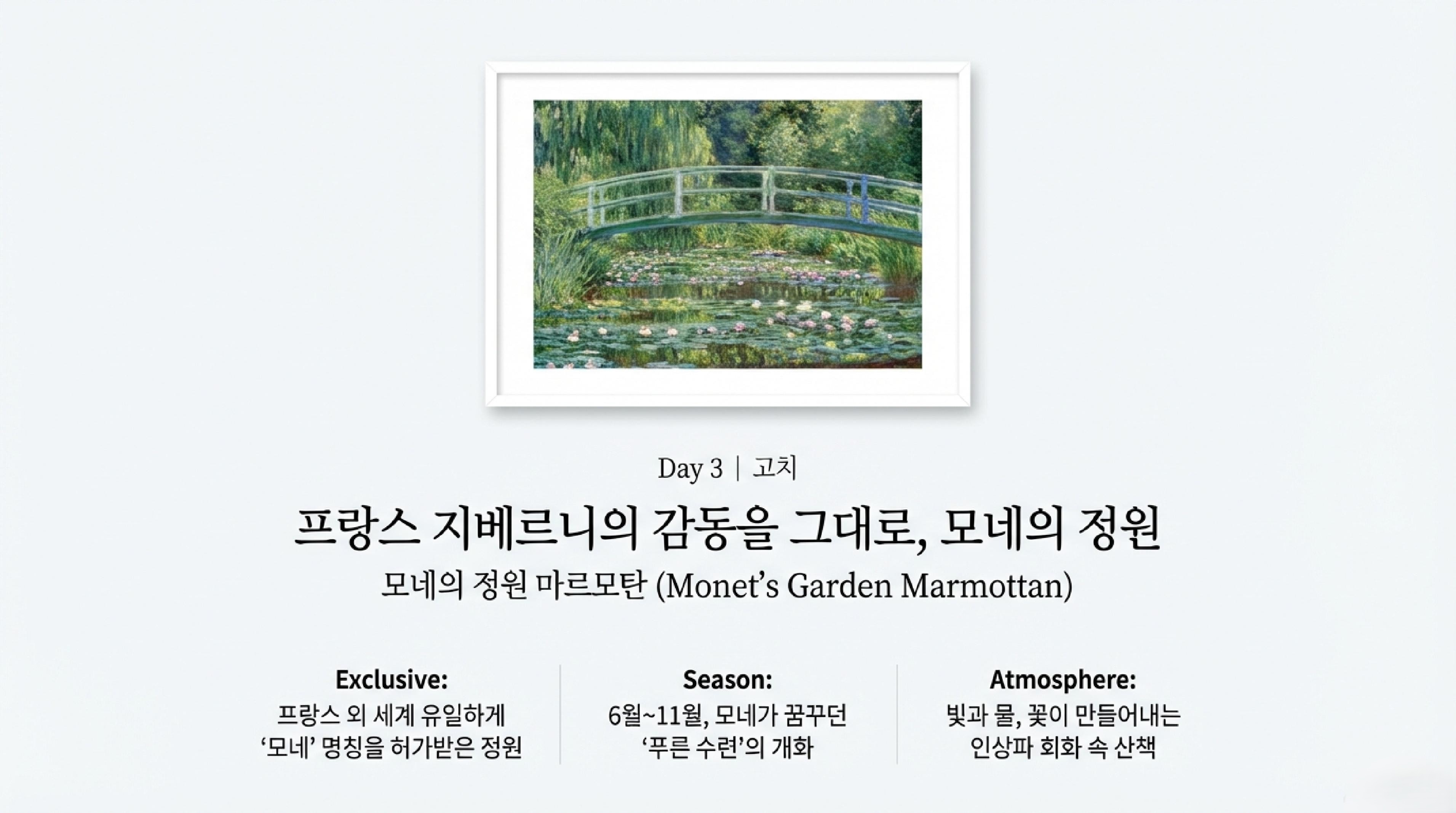 Shikoku_Golf_Art_Healing Tour Iteanary_8.jpg